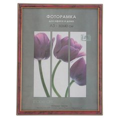 Фоторамка 30х40 см пластик 283 яшма (20/360) 3595013 Сима ленд