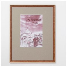 Фоторамка 40х50 см сосна с20 4027678 Сима ленд