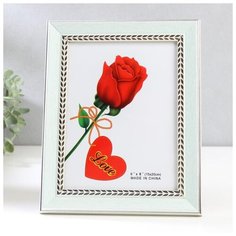 Фоторамка пластик 15х20 см "Нежно-голубая с серебристой косичкой" 24,5х19,5 см 5144410 Сима ленд