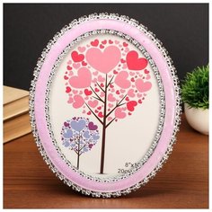 Фоторамка пластик под металл 20х25 см "Цветочная нить" серебро и сиреневый 28,5х23,5х1 см 4780919 Сима ленд