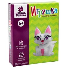 Набор для создания игрушки из фетра «Лисичка», игла Сима ленд