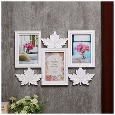 Фоторамка пластик на 3 фото 10х15 см "Кленовые листья" белая 27х39х2 см 4287429 Сима ленд