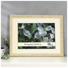 Фоторамка пластик 121-1177-1 30х40 см 5193360 Сима ленд