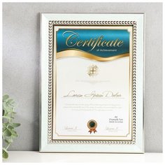 Фоторамка пластик формат А4 "Нежно-голубая с серебристой косичкой" 34,8х25,5 см 5144411 Сима ленд