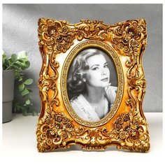 Фоторамка полистоун 10х15 см "Королевский узор" золото 24,5х20 см 5138792 Сима ленд