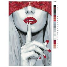 Картина по номерам на холсте 50х40 "Соблазнительная тишина" Selfica