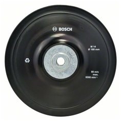 Опорная тарелка для УШМ, 180 мм 2608601209 Bosch