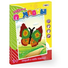 Набор для творчества Веселые помпоны Бабочка Strateg