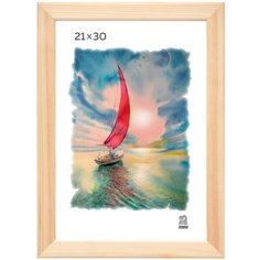 Рамка деревянная 21х30 цвет натуральный 2500 Зебра