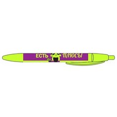 Ручка CENTRUM "У меня есть свои плюсы и минусы, которых у меня нет" шариковая автомат, цвет чернил синий, 0.7мм