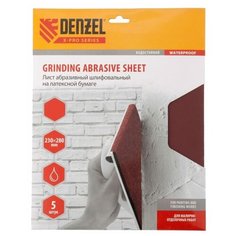 Шлифлист на бумажной основе, P 60, 230 х 280 мм, 5 шт, латексный, водостойкий Denzel 75602