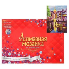Алмазная мозаика "Вечерний город у воды" Рыжий кот