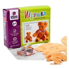 Набор для создания игрушки из плюша «Медвежонок» + игла, инструкция Сима ленд