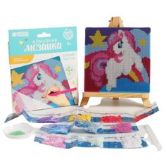 Алмазная мозаика для детей «Пони» + ёмкость, стержень, клеевая подушечка Школа талантов
