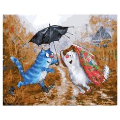 Картина по номерам Paintboy PK11111 "Ты, я и зонтик" 40х50 см