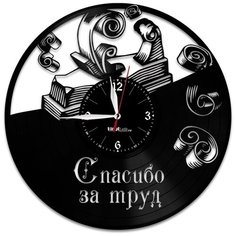 Настенные часы из виниловой пластинки "Труд" Vinyl Lab