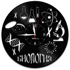 Настенные часы из виниловой пластинки "Биология" Vinyl Lab