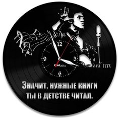 Настенные часы из виниловой пластинки "Высоцкий" №4 Vinyl Lab
