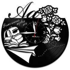 Настенные часы из виниловой пластинки "Первый учитель" Vinyl Lab