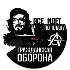 Настенные часы из виниловой пластинки "Гражданская Оборона" Vinyl Lab