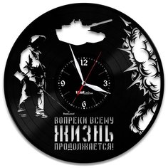 Настенные часы из виниловой пластинки "Сапер" Vinyl Lab