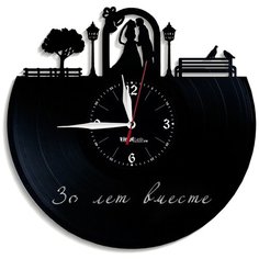 Настенные часы из виниловой пластинки "Любовь" №2 Vinyl Lab