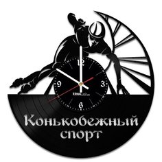 Настенные часы из виниловой пластинки "Конькобежный спорт" Vinyl Lab