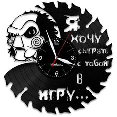 Настенные часы из виниловой пластинки "Пила" Vinyl Lab