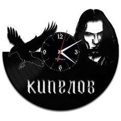 Настенные часы из виниловой пластинки "Кипелов" Vinyl Lab