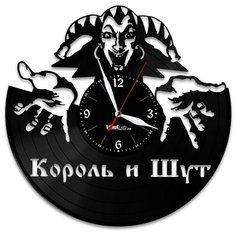 Настенные часы из виниловой пластинки "Король и шут" Vinyl Lab