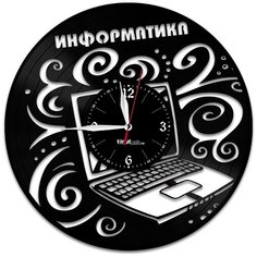 Настенные часы из виниловой пластинки "Информатика" Vinyl Lab