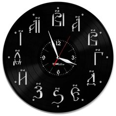 Настенные часы из виниловой пластинки "Церковнославянские" Vinyl Lab