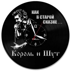 Настенные часы из виниловой пластинки "Король и шут" №4 Vinyl Lab
