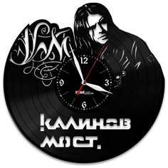 Настенные часы из виниловой пластинки "Калинов Мост" Vinyl Lab