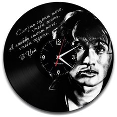 Настенные часы из виниловой пластинки "Виктор Цой" Vinyl Lab