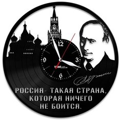 Настенные часы из виниловой пластинки "В.В. Путин" №2 Vinyl Lab