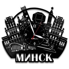 Настенные часы из виниловой пластинки "Минск" Vinyl Lab
