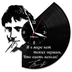 Настенные часы из виниловой пластинки "Высоцкий" №1 Vinyl Lab