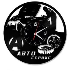 Настенные часы из виниловой пластинки "Автосервис" №3 Vinyl Lab