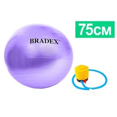 Мяч для фитнеса «ФИТБОЛ-75» Bradex SF 0719 с насосом, фиолетовый