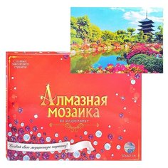 Алмазная мозаика Рыжий кот классическая "Пагода у озера" с подрамником, с полным заполнением, 30*40 см (27 цветов) (ST956)