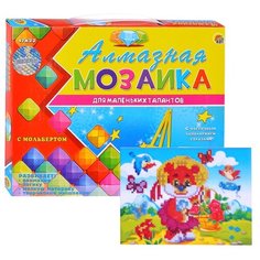 Алмазная мозаика Рыжий кот (блестящая) "Мишка и цветы" с подрамником, частичным заполнением, 17*22 см (16 цветов) (ASM006)