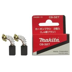 Makita Угольные щетки CB-327 замена c CB-323 193922-2 194285-9