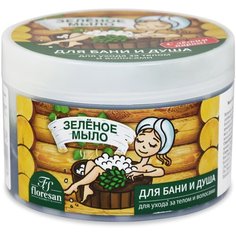 Мыло для бани и душа, для ухода за телом и волосами натуральное таежное "Зеленое" Floresan