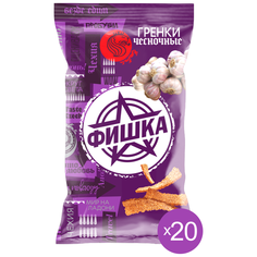 Гренки "Фишка" 120 г чесночные, 20 шт.