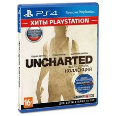Uncharted: Натан Дрейк. Коллекция (Русская версия) Naughty DOG