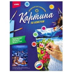 Картина по номерам на картоне "Город Берн". Lori