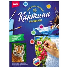 Картина по номерам на картоне "Рыжий тигр". Lori