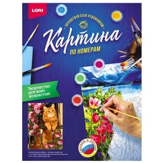 Картина по номерам на картоне "Рыжий котик". Lori