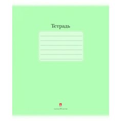 Тетрадь "Люкс" в клетку 48 листов. Набор 5 штук. 7-48-721/1 Альт